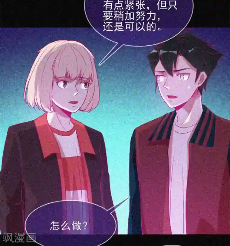 漂流教室第36话 积德化怨