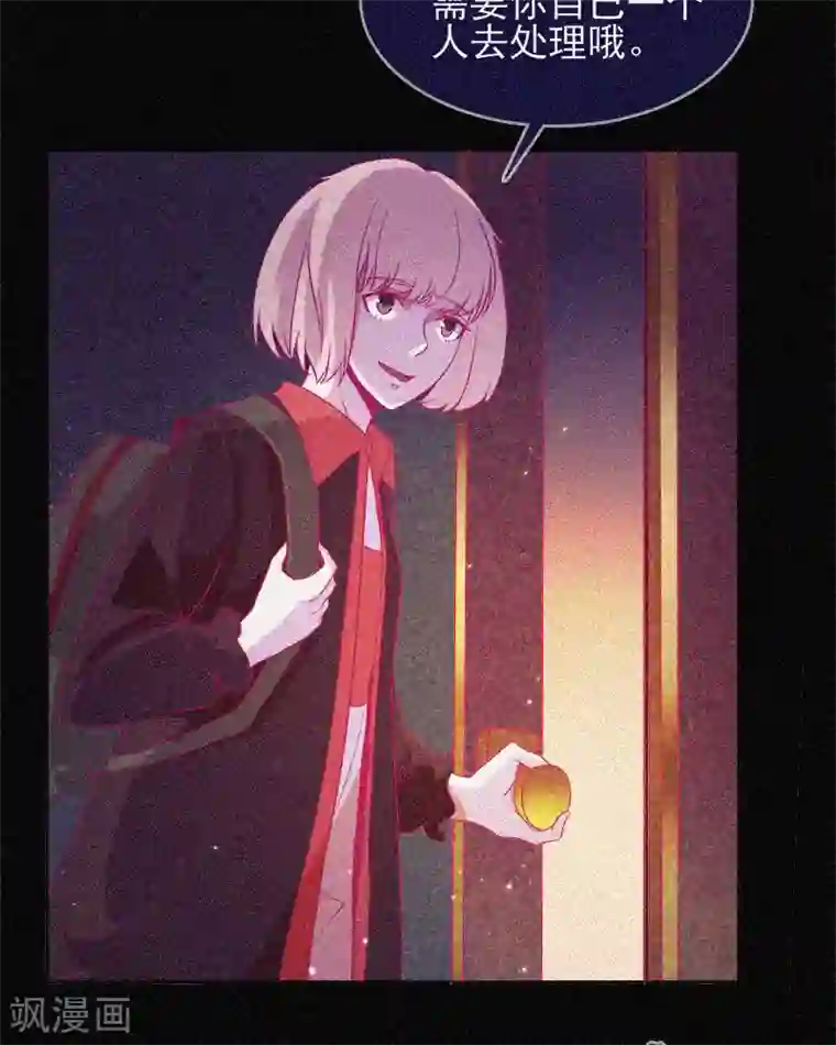 漂流教室第36话 积德化怨