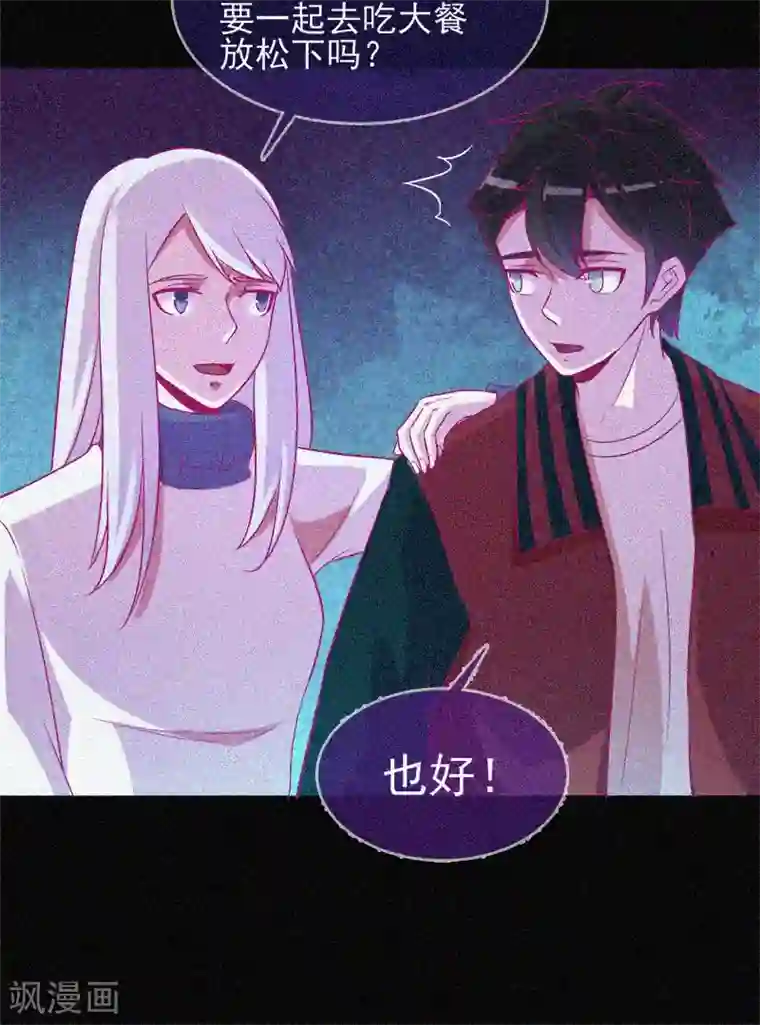 漂流教室第36话 积德化怨