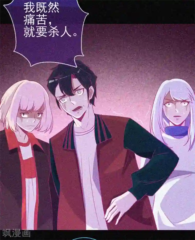 漂流教室第36话 积德化怨