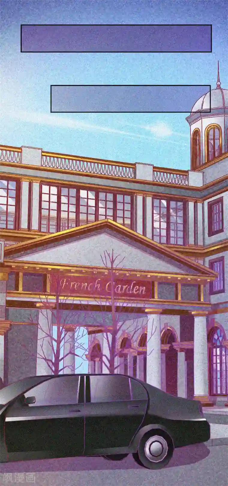 漂流教室第36话 积德化怨