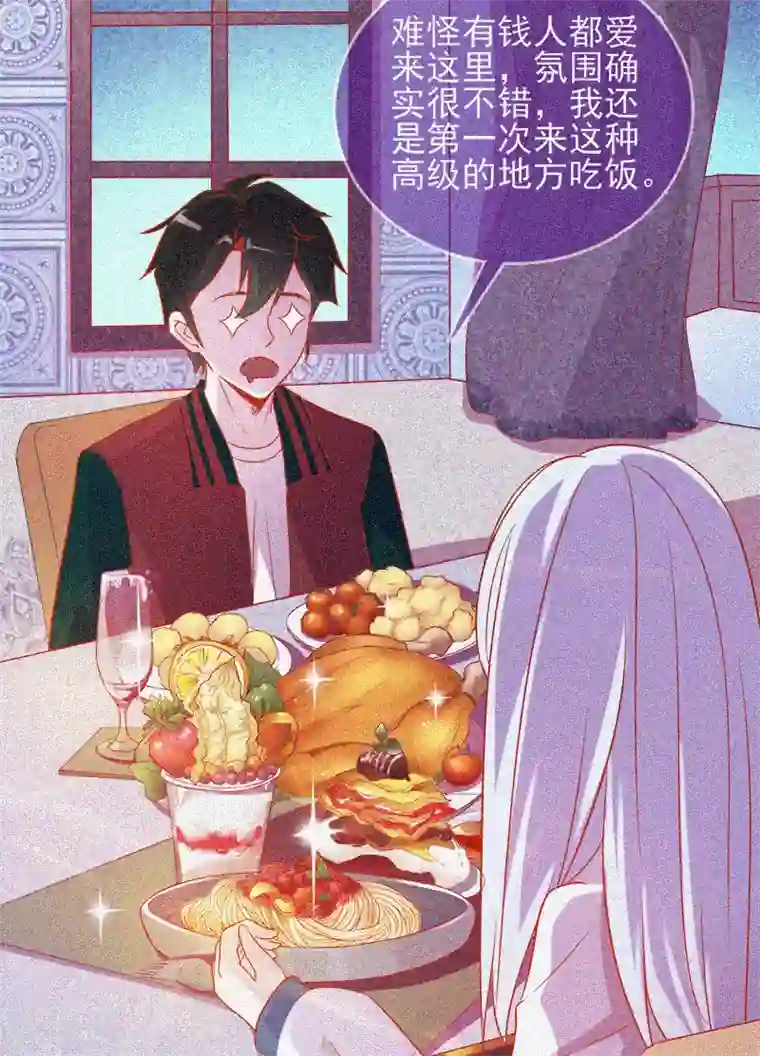 漂流教室第36话 积德化怨