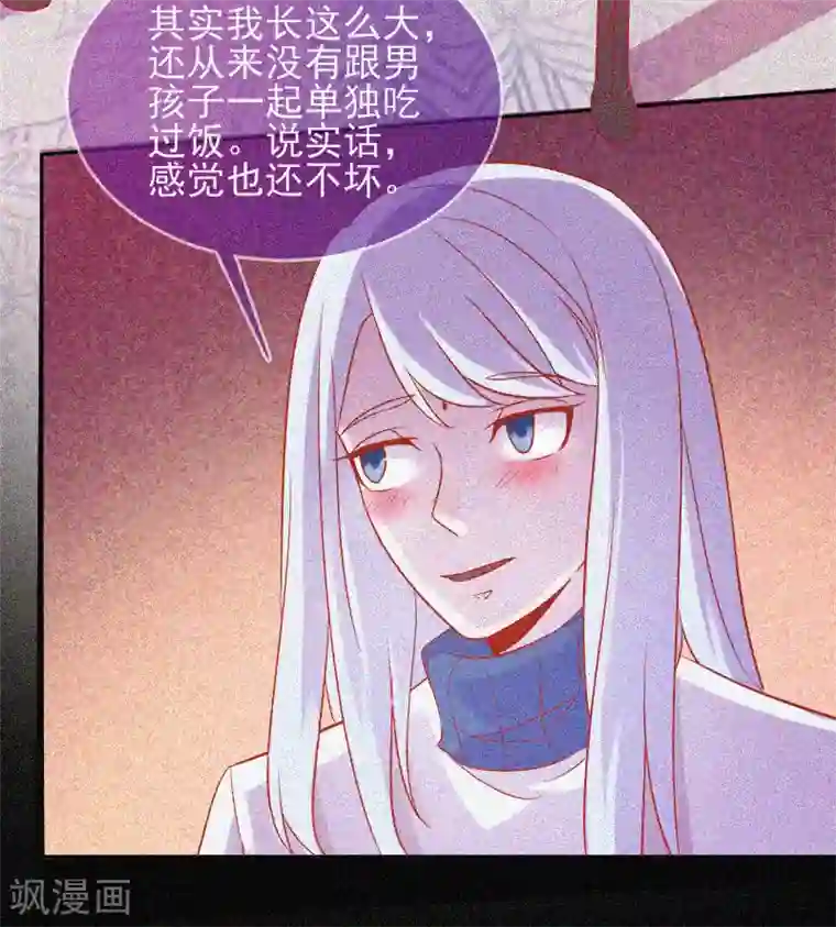 漂流教室第36话 积德化怨