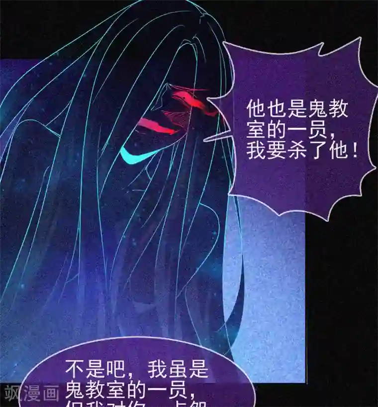 漂流教室第36话 积德化怨