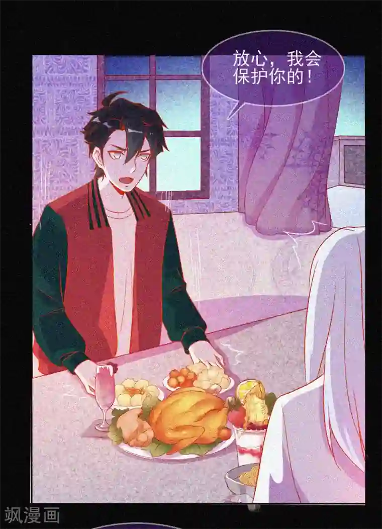 漂流教室第36话 积德化怨