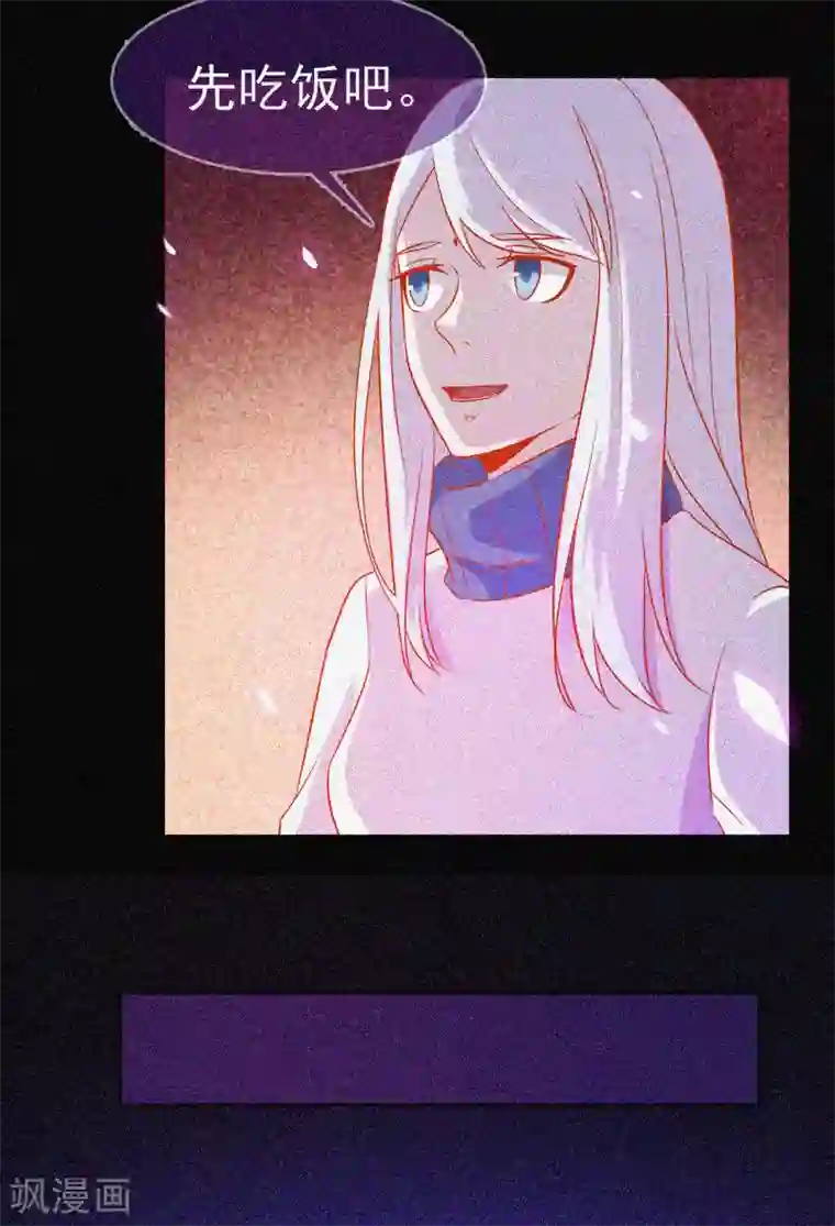 漂流教室第36话 积德化怨