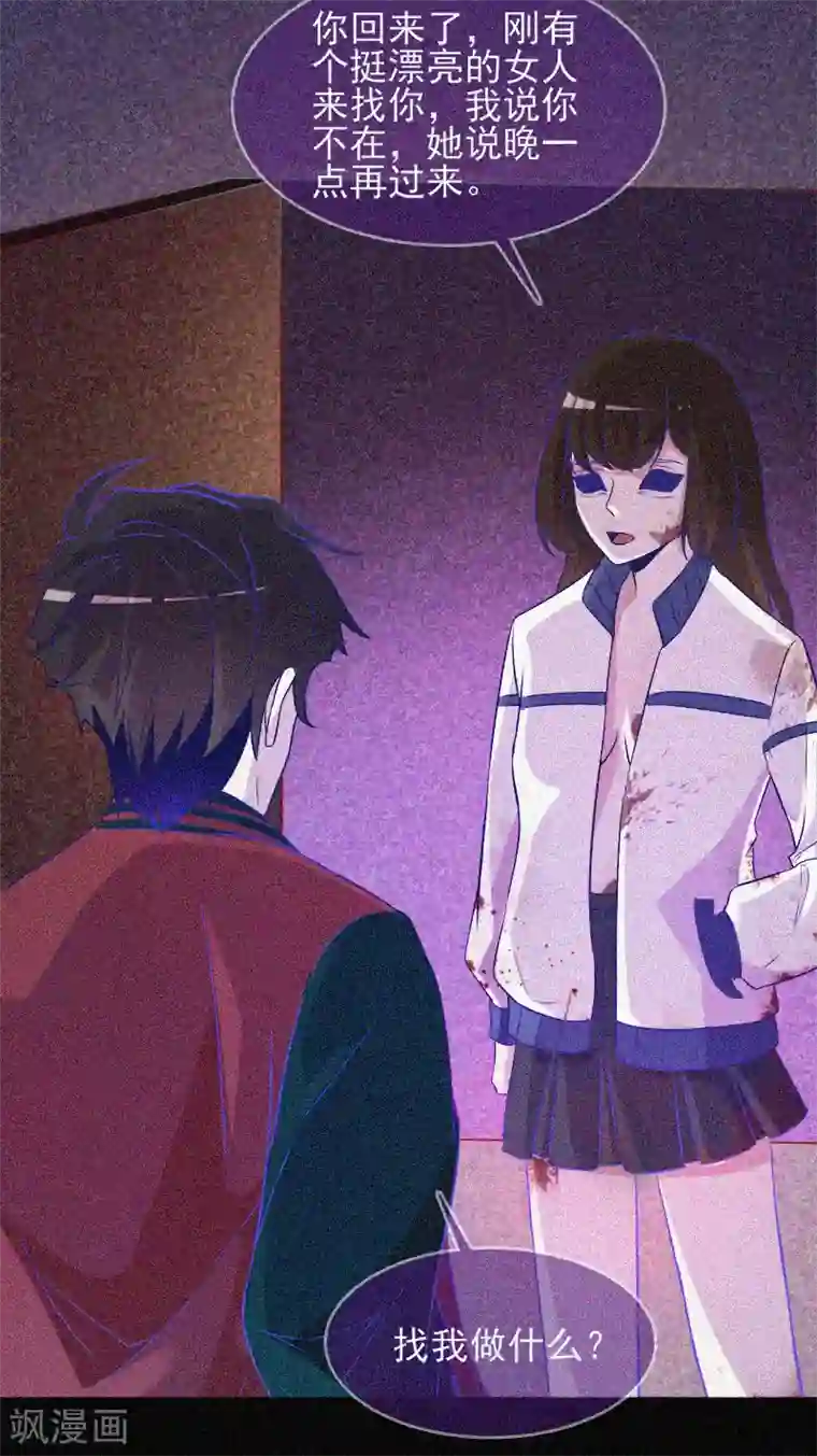 漂流教室第36话 积德化怨