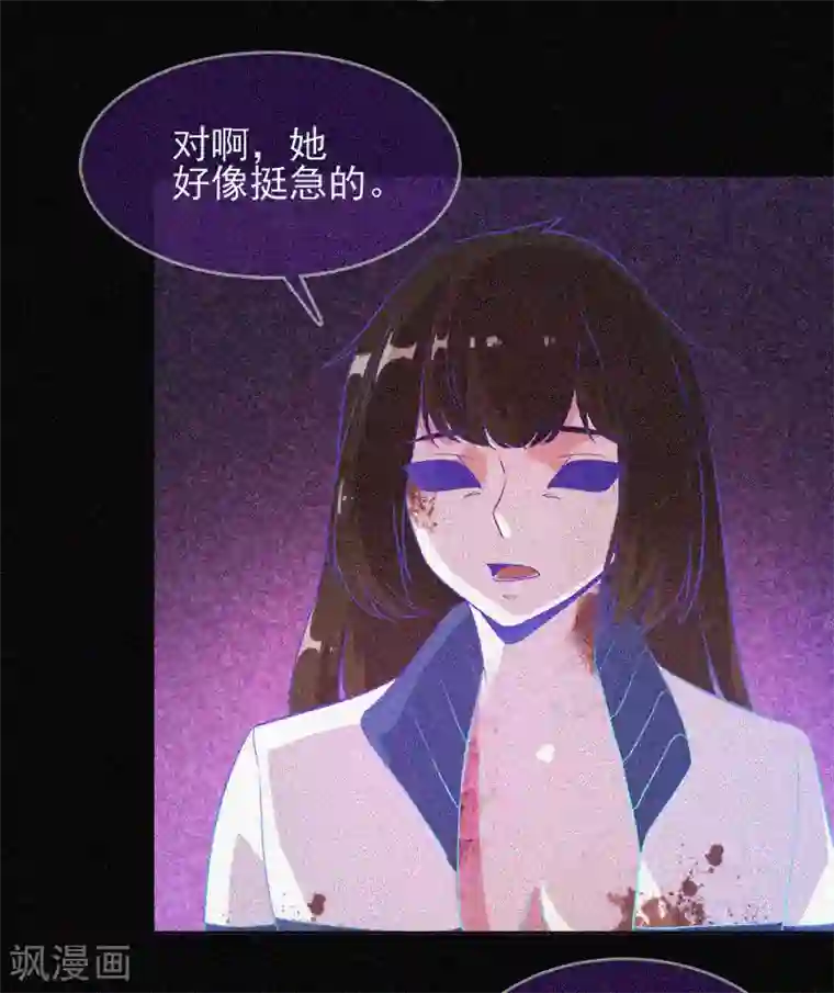 漂流教室第36话 积德化怨