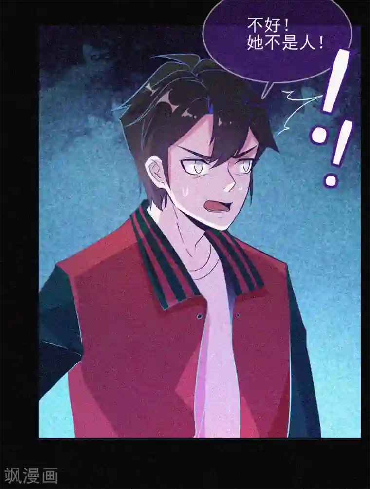 漂流教室第36话 积德化怨