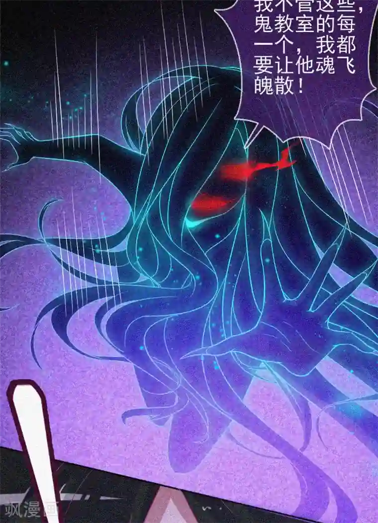 漂流教室第36话 积德化怨