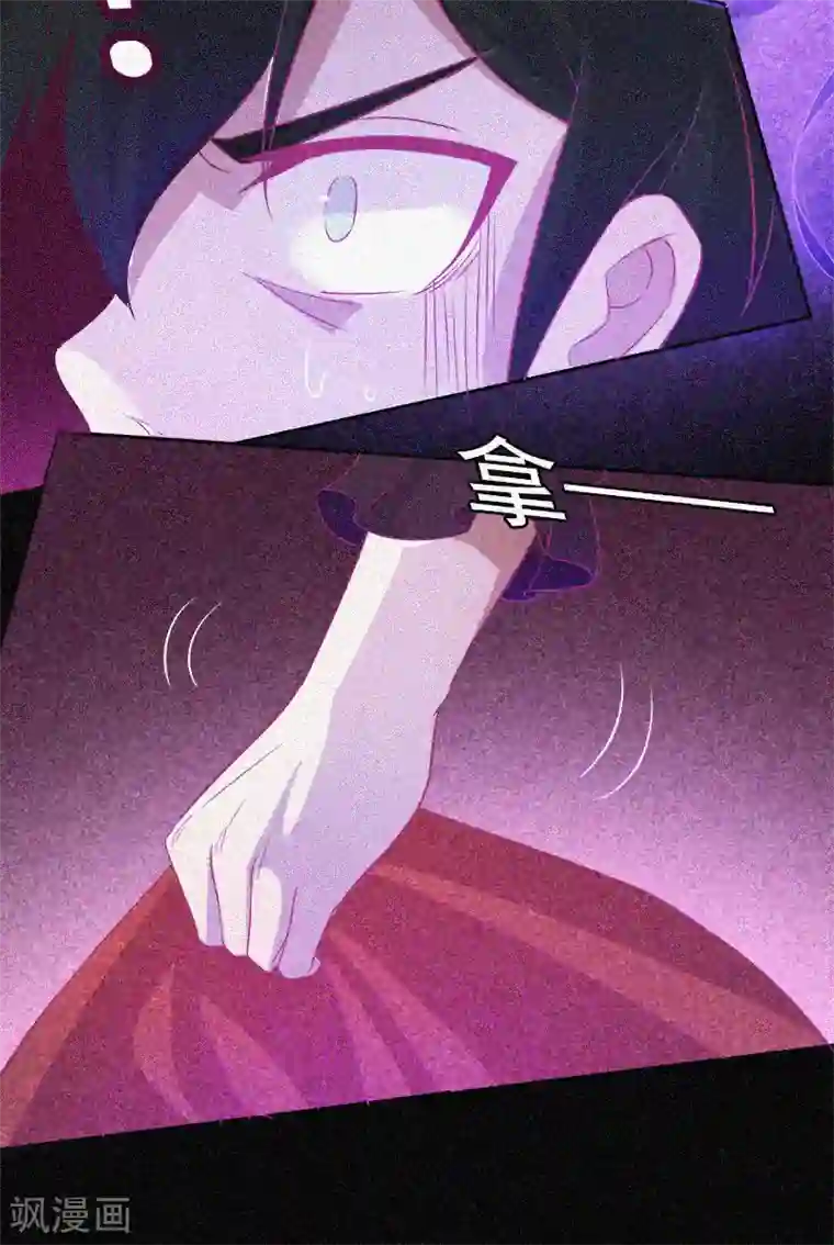 漂流教室第36话 积德化怨