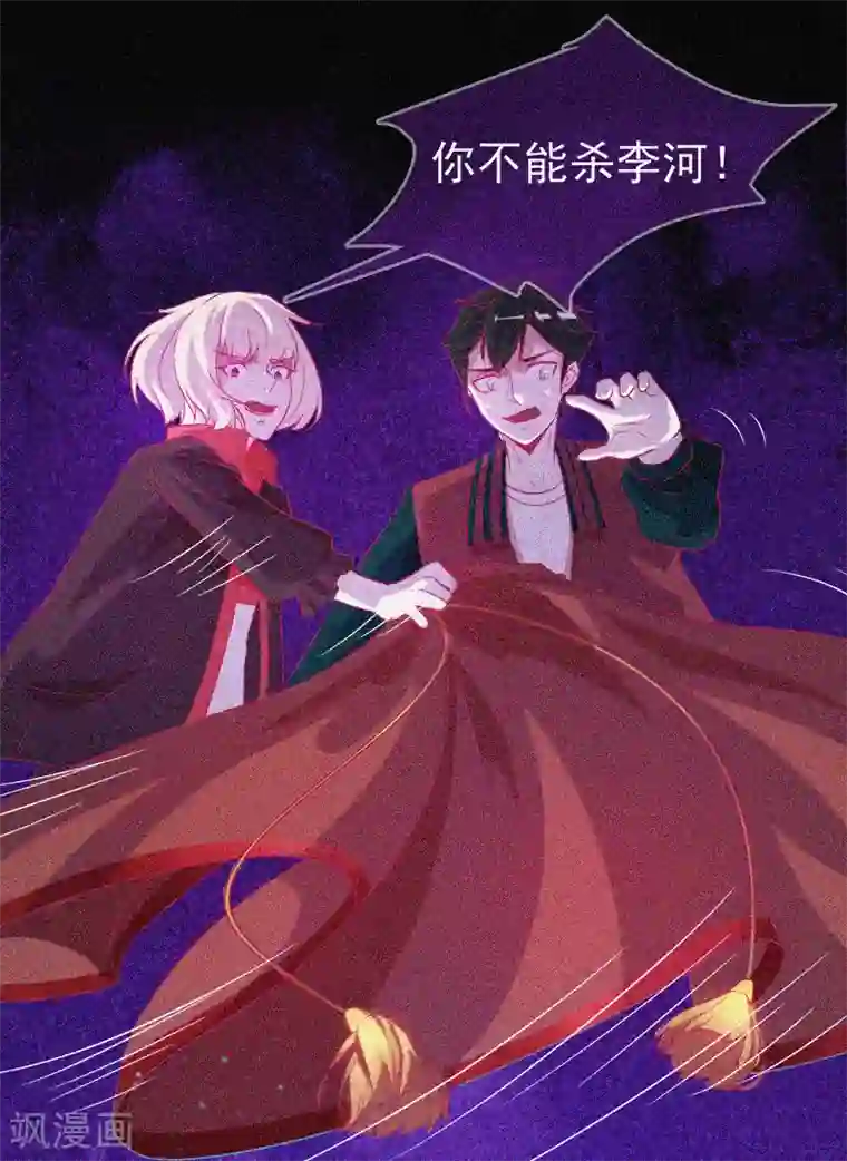 漂流教室第36话 积德化怨