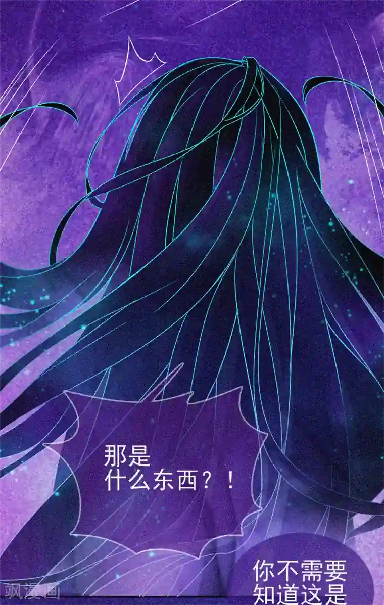 漂流教室第36话 积德化怨