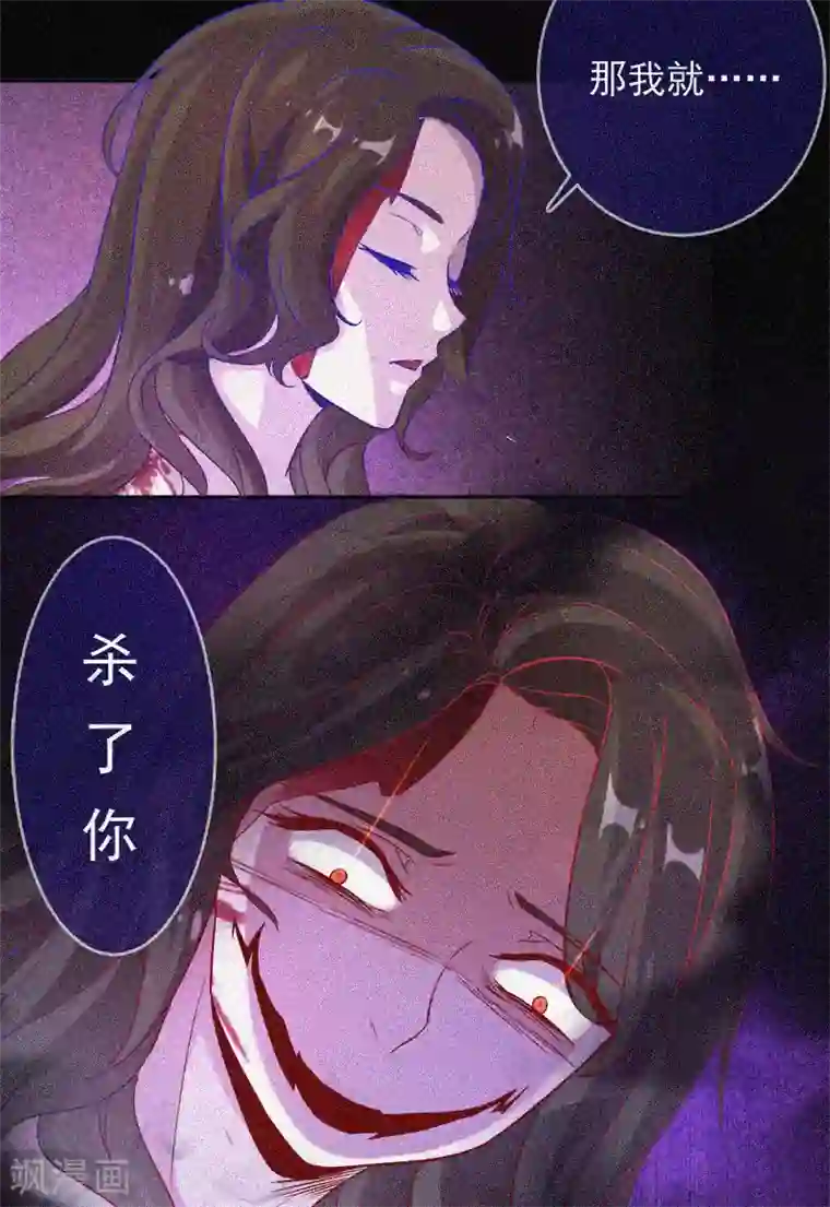 漂流教室第37话 半夜鬼敲门