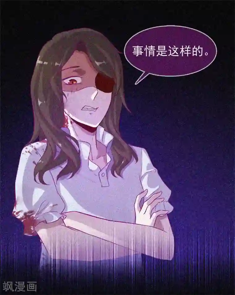 漂流教室第37话 半夜鬼敲门