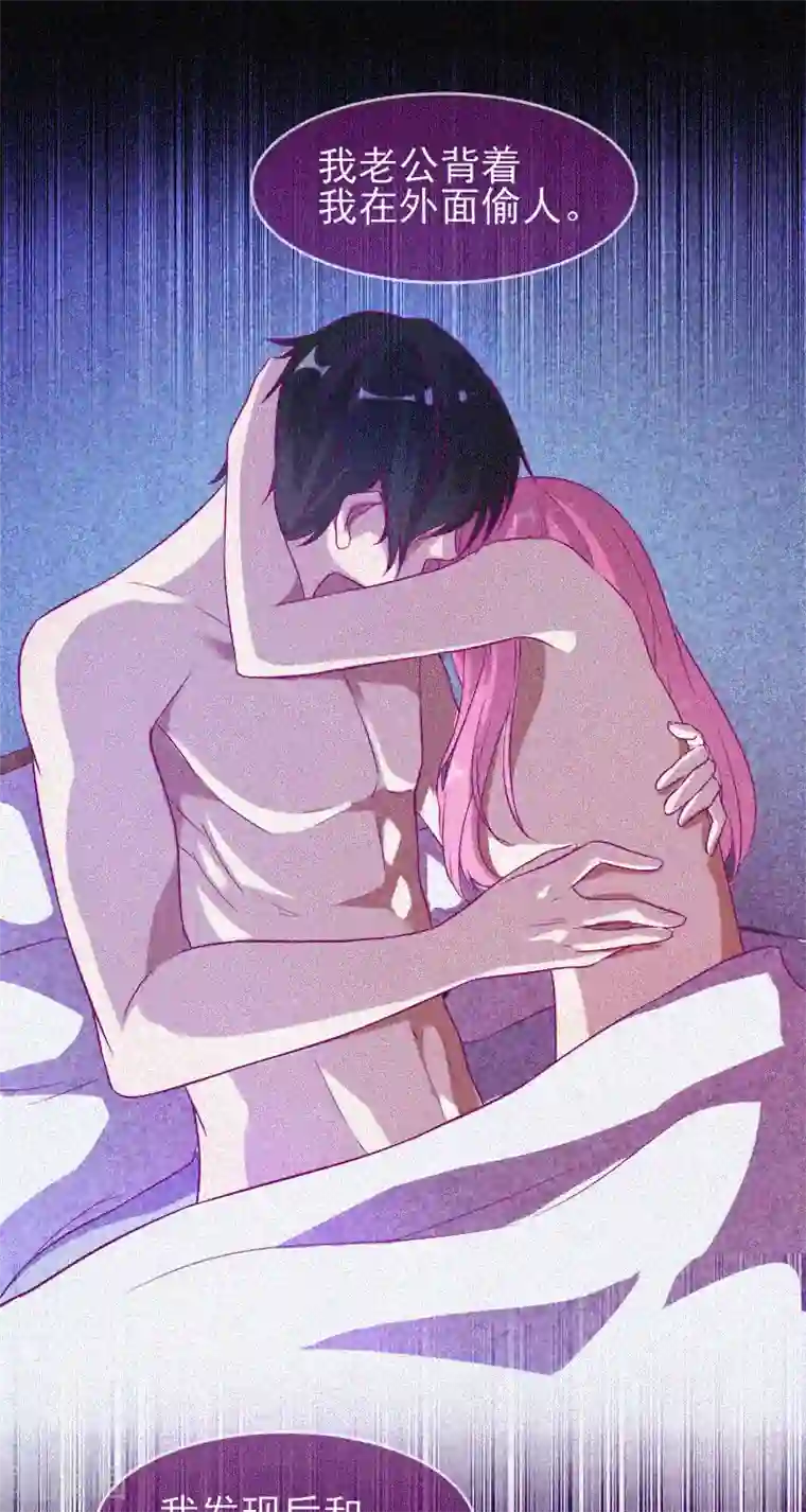 漂流教室第37话 半夜鬼敲门