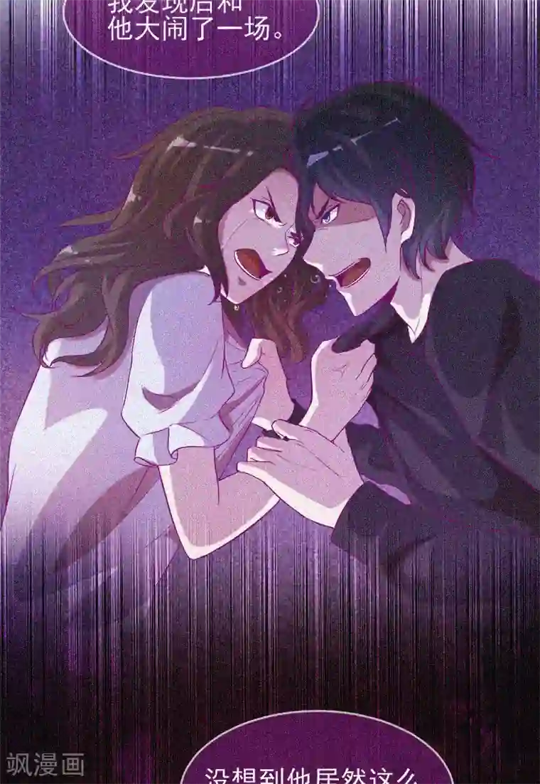 漂流教室第37话 半夜鬼敲门