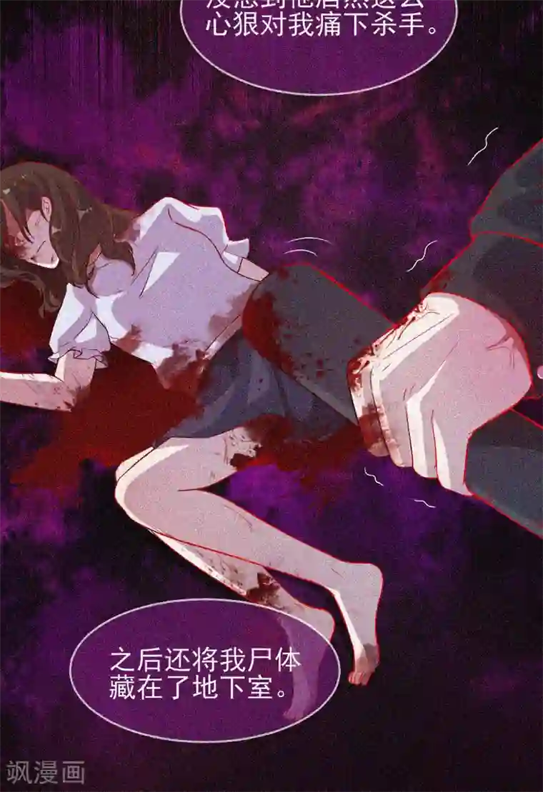 漂流教室第37话 半夜鬼敲门