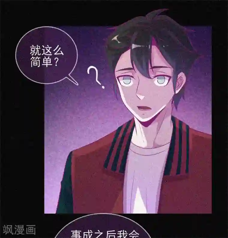 漂流教室第37话 半夜鬼敲门