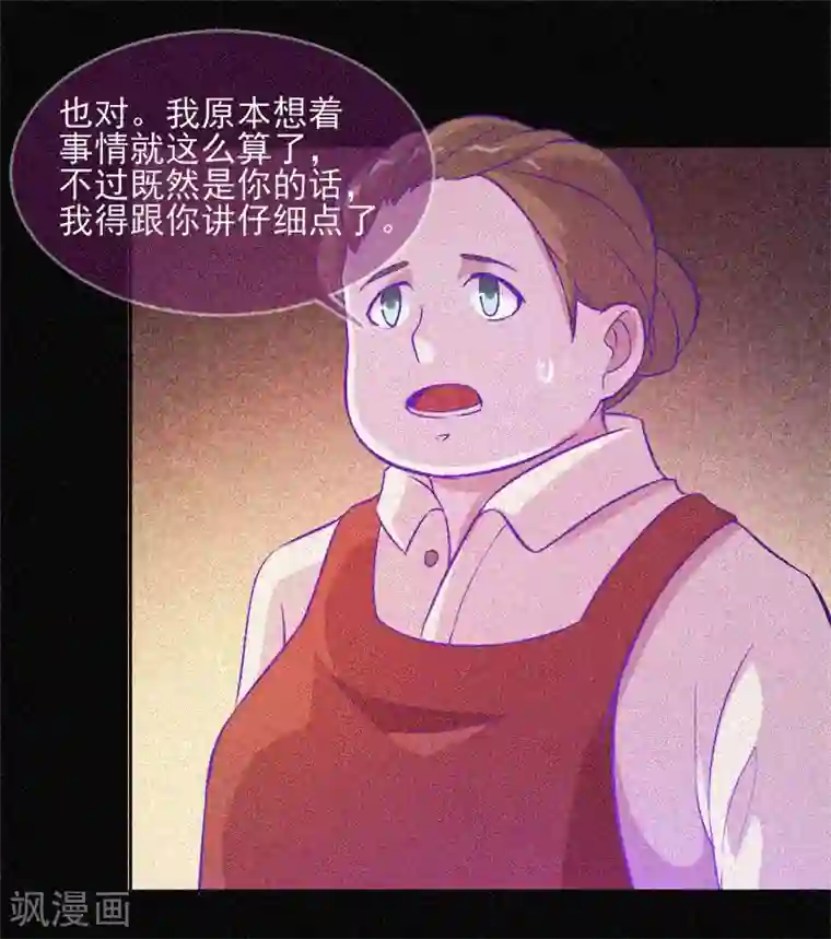 漂流教室第37话 半夜鬼敲门