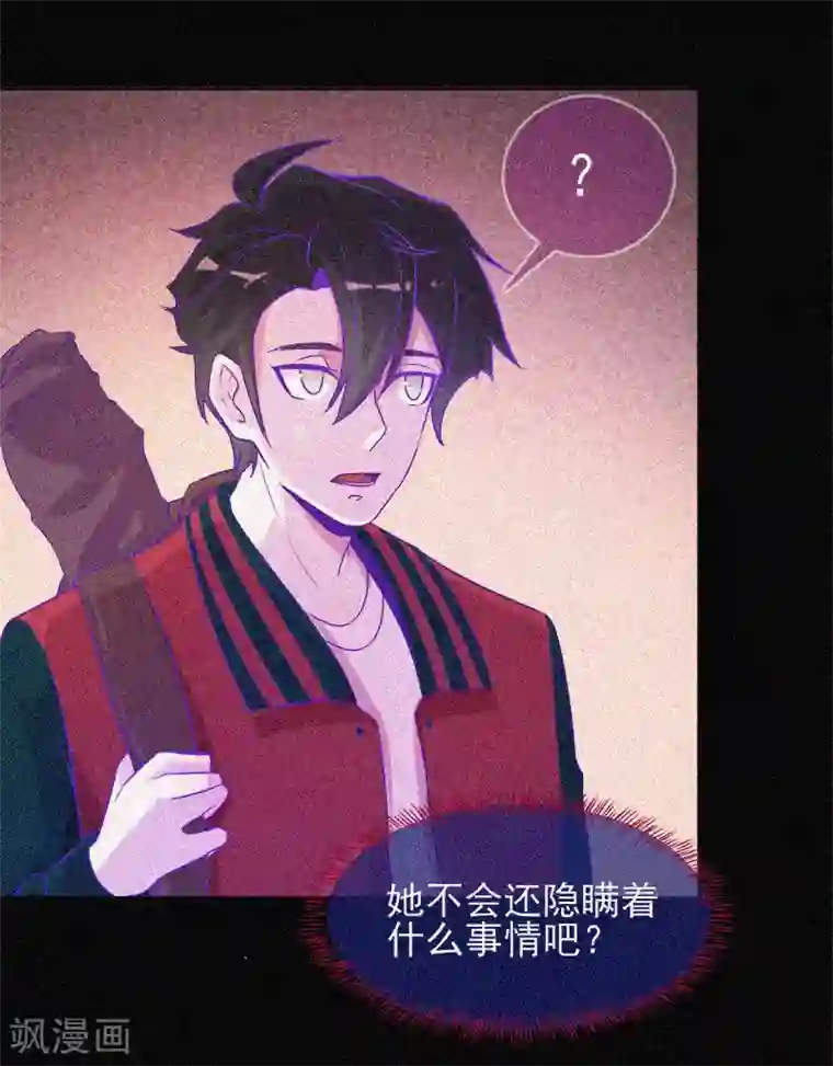 漂流教室第37话 半夜鬼敲门