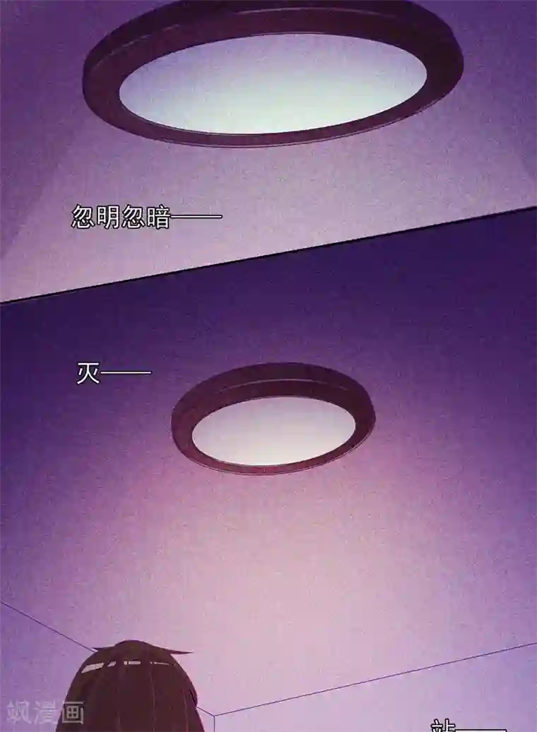 漂流教室第38话 独自出任务