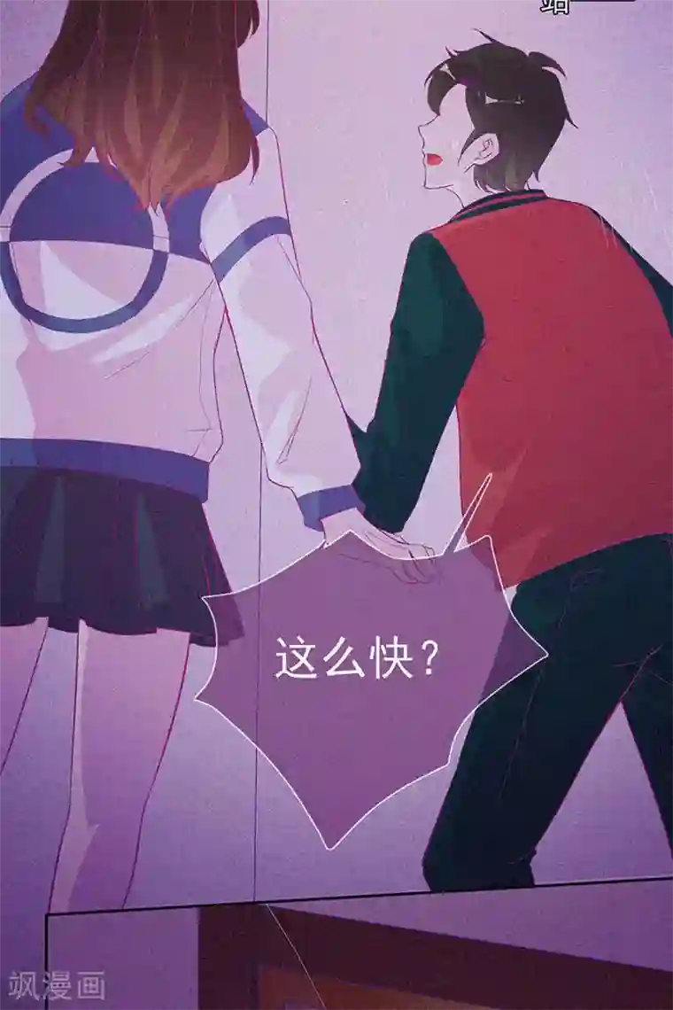 漂流教室第38话 独自出任务