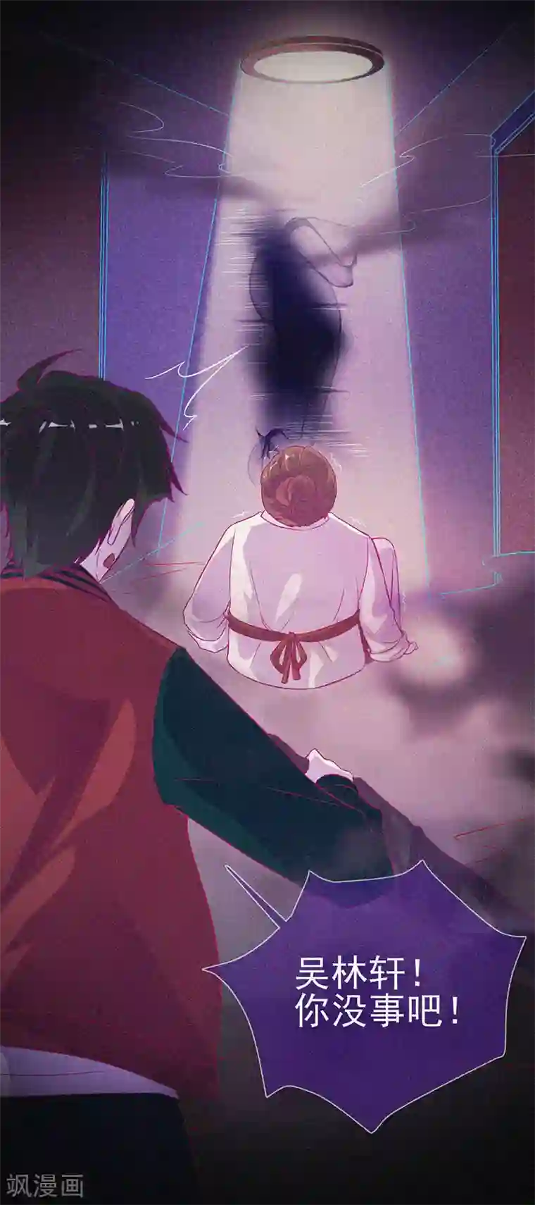 漂流教室第38话 独自出任务