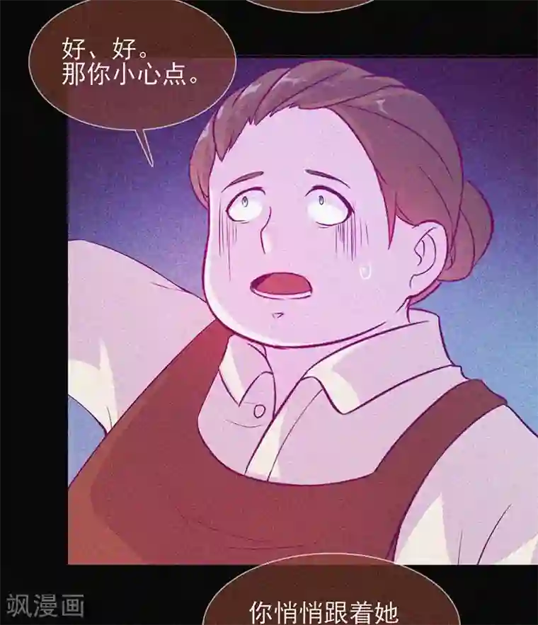 漂流教室第38话 独自出任务