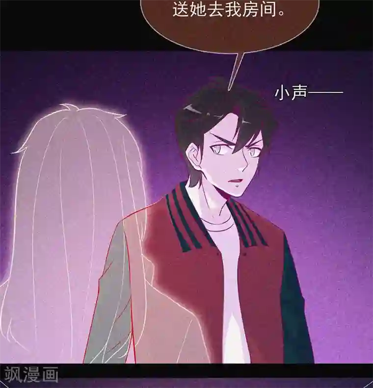 漂流教室第38话 独自出任务