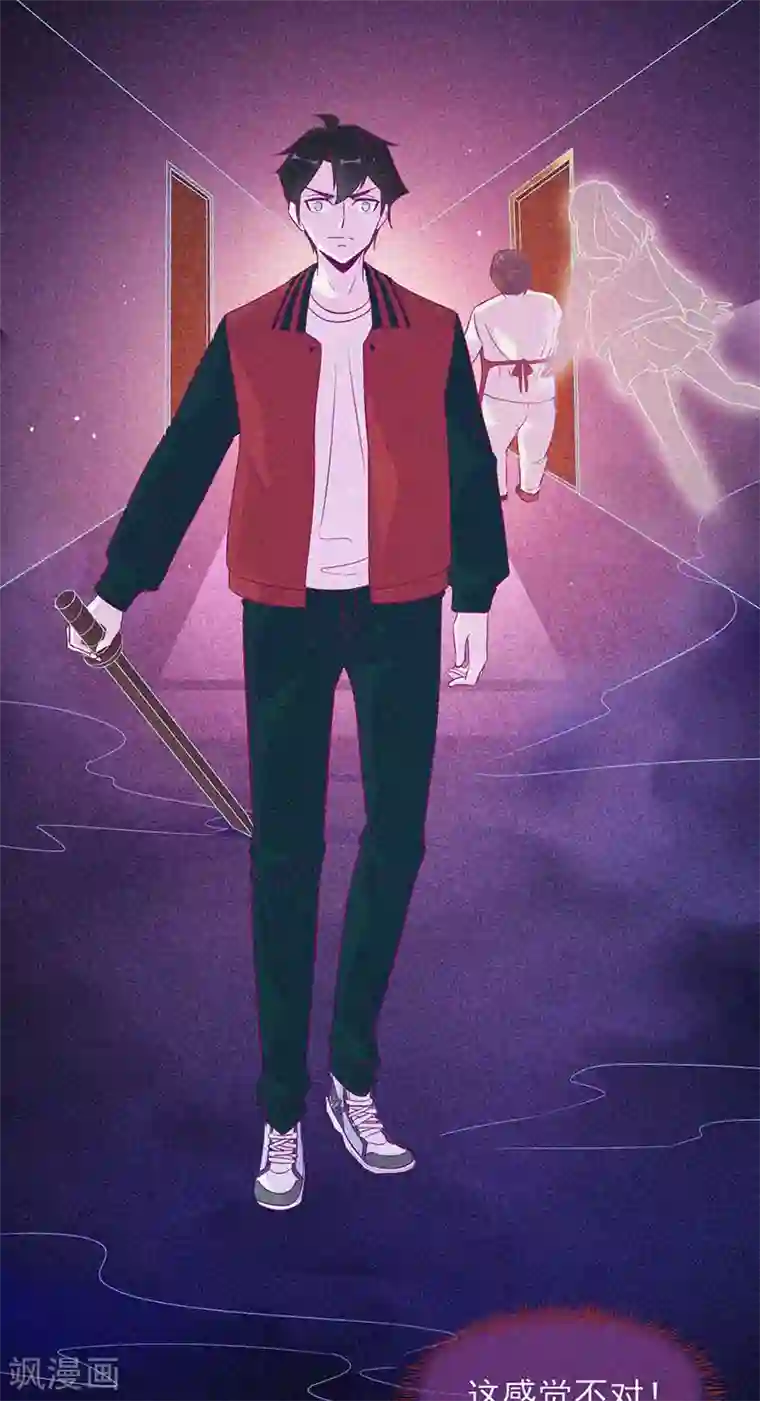 漂流教室第38话 独自出任务