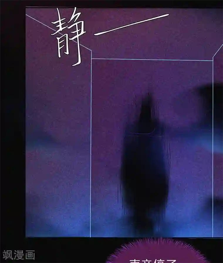 漂流教室第38话 独自出任务