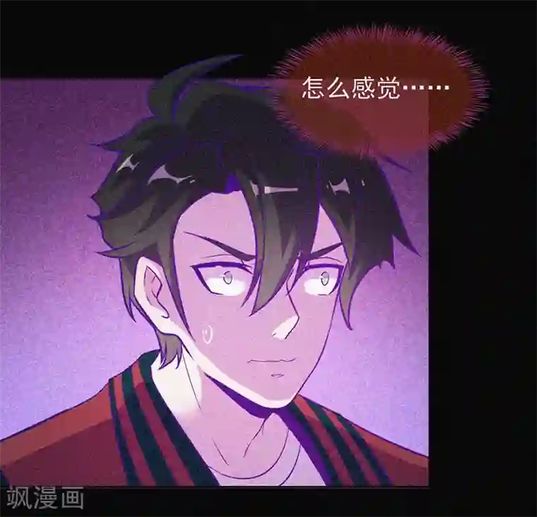 漂流教室第38话 独自出任务