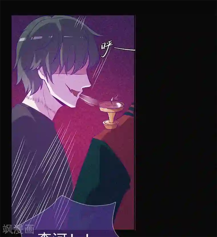 漂流教室第38话 独自出任务