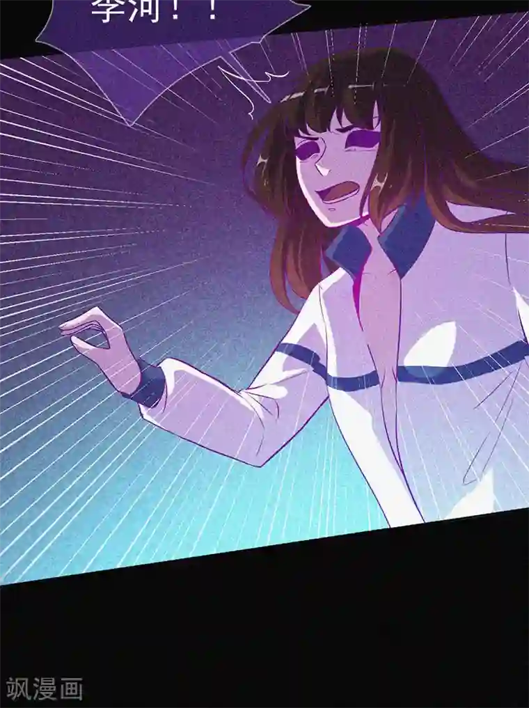 漂流教室第38话 独自出任务