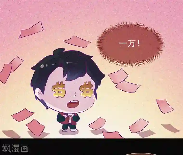 漂流教室第38话 独自出任务