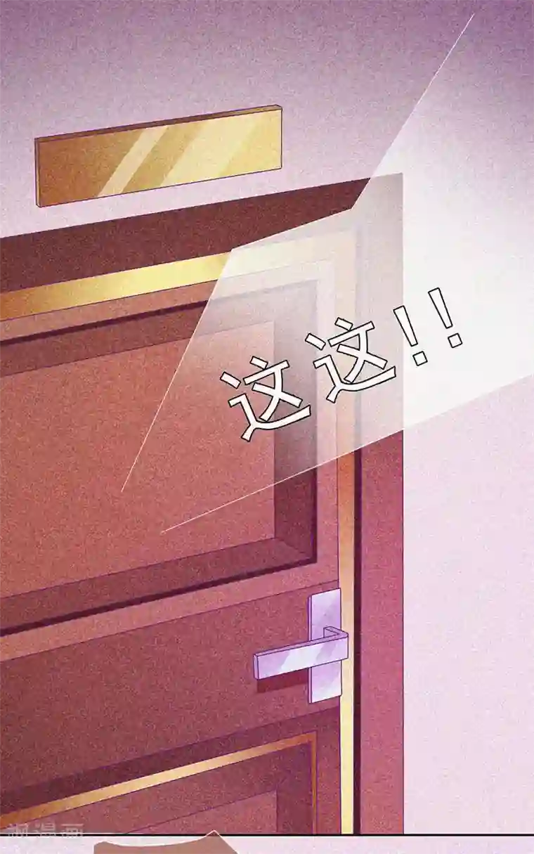 漂流教室第38话 独自出任务