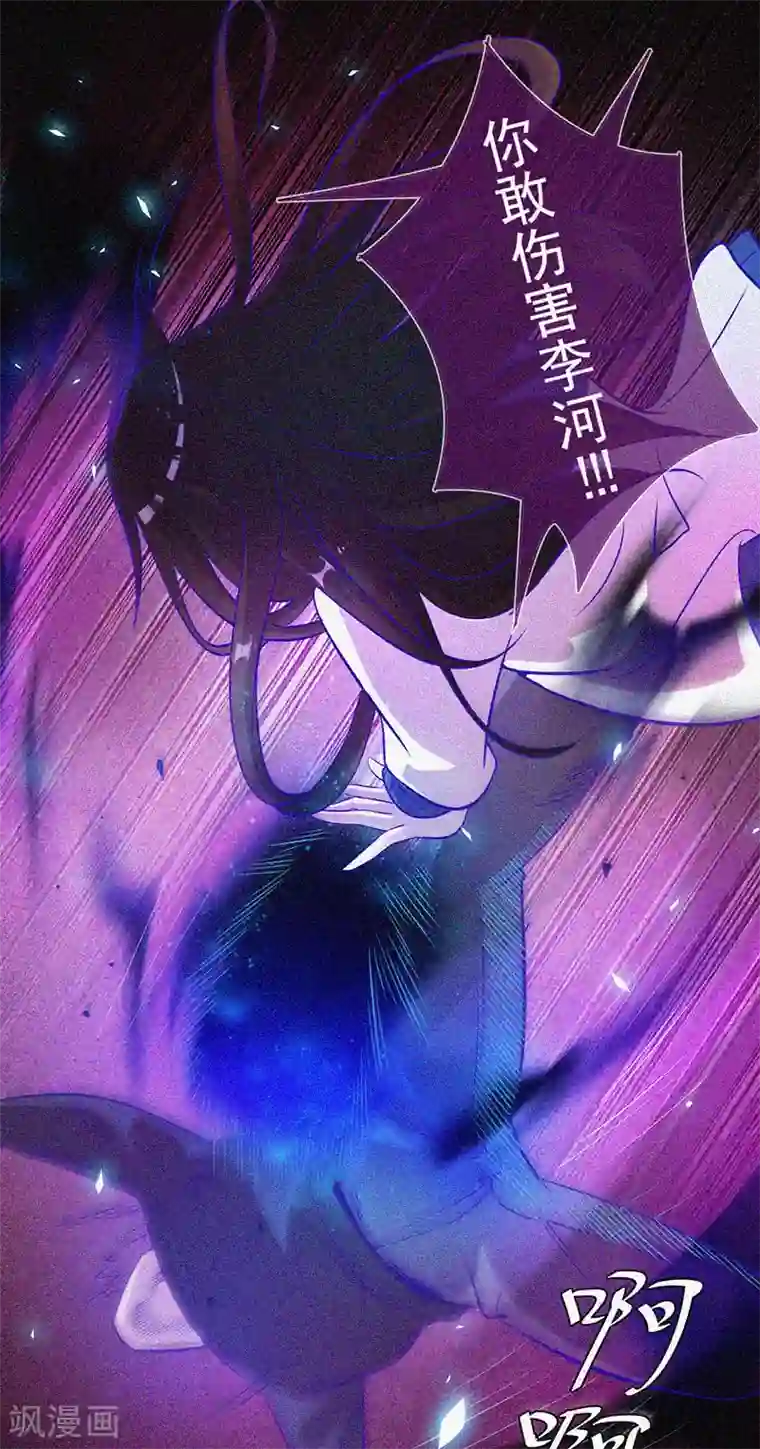 漂流教室第39话 暗藏凶险