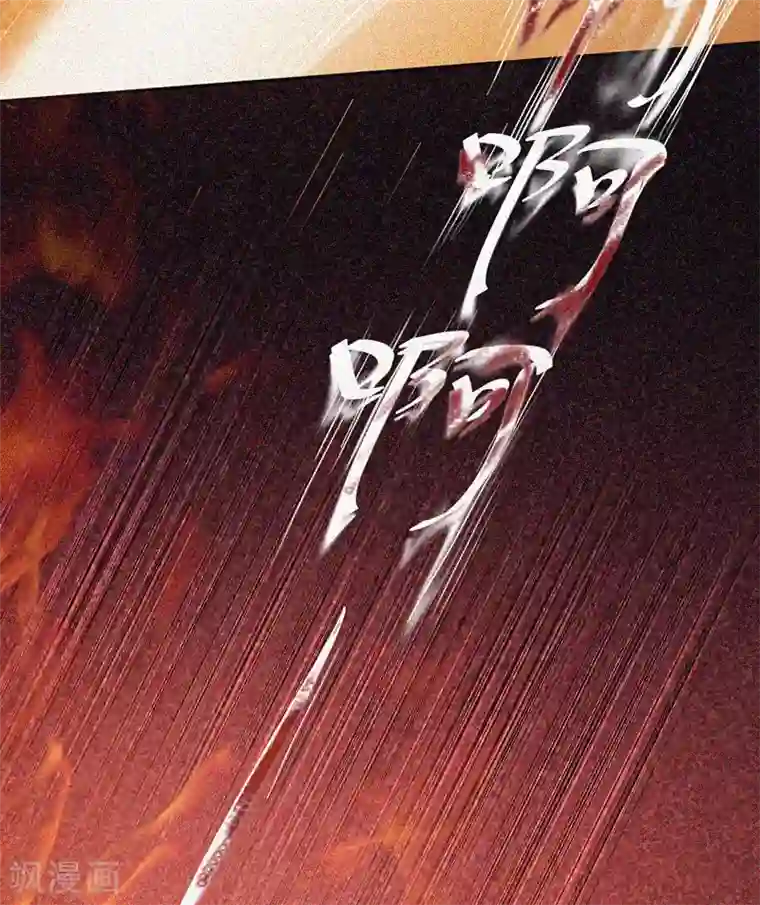 漂流教室第39话 暗藏凶险