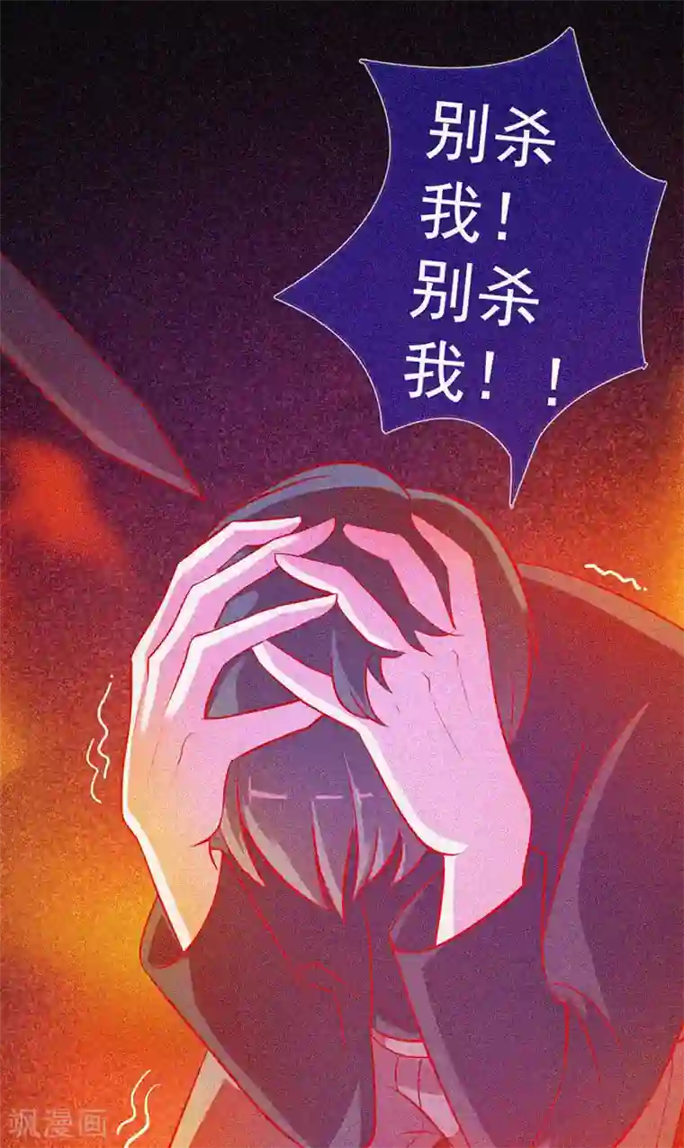 漂流教室第39话 暗藏凶险