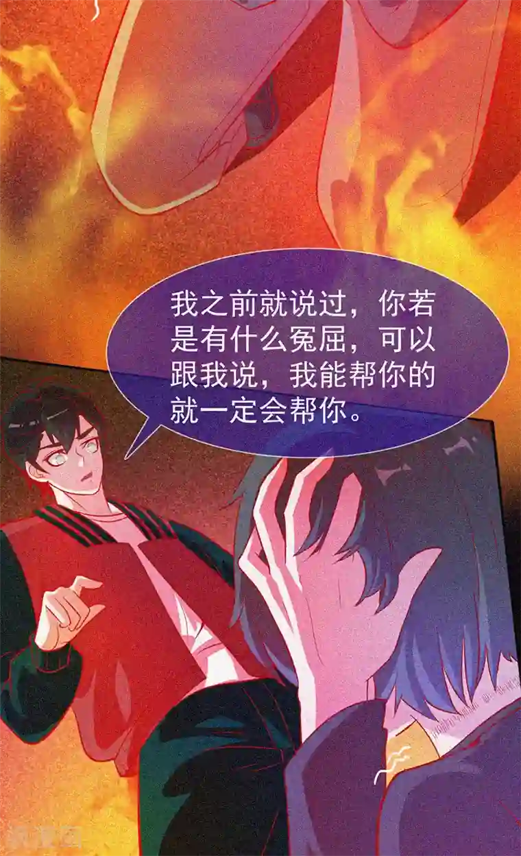 漂流教室第39话 暗藏凶险