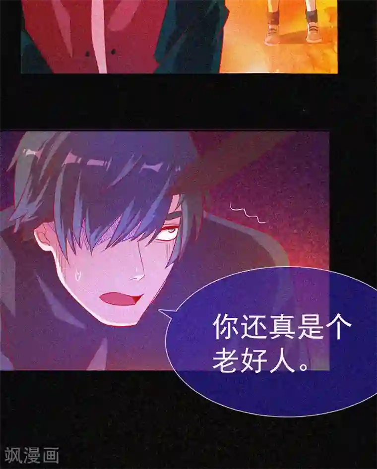 漂流教室第39话 暗藏凶险