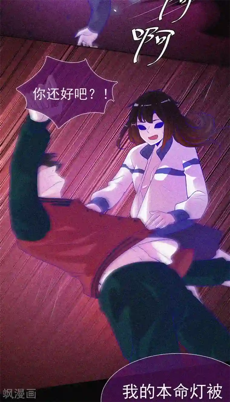 漂流教室第39话 暗藏凶险