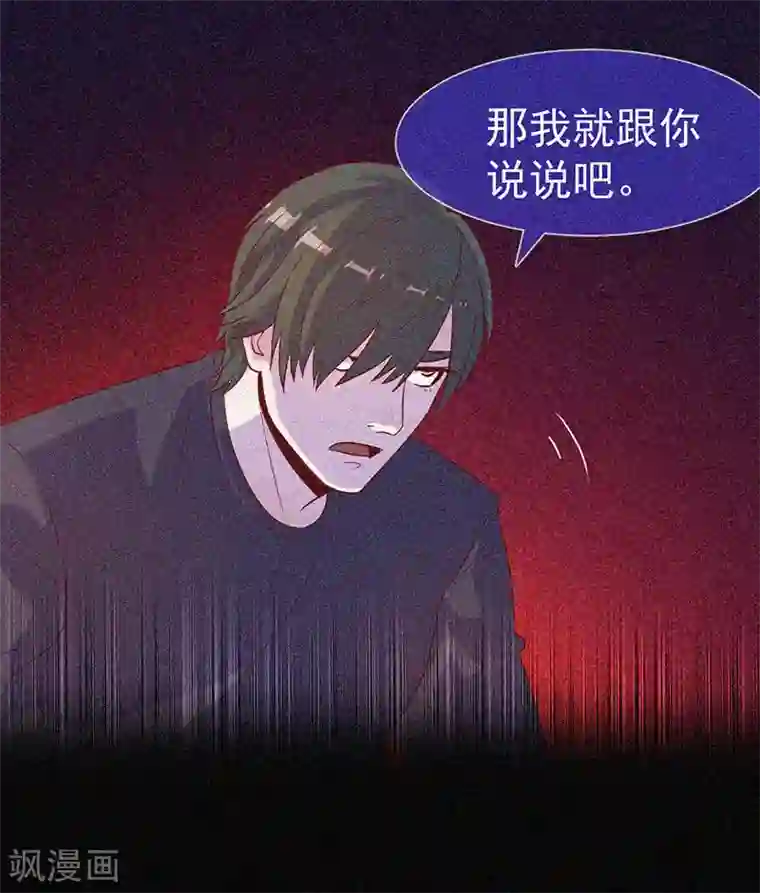 漂流教室第39话 暗藏凶险