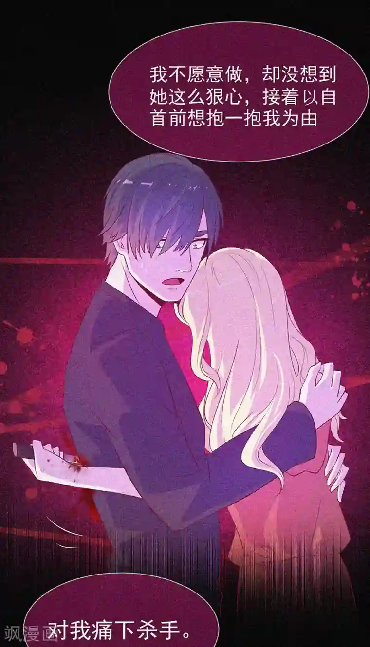 漂流教室第39话 暗藏凶险