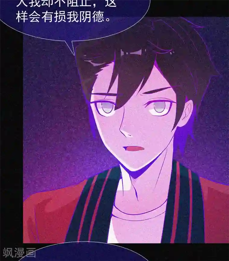 漂流教室第39话 暗藏凶险