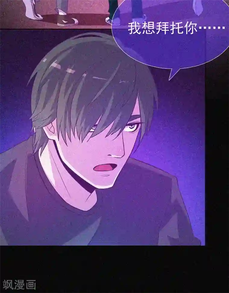 漂流教室第39话 暗藏凶险