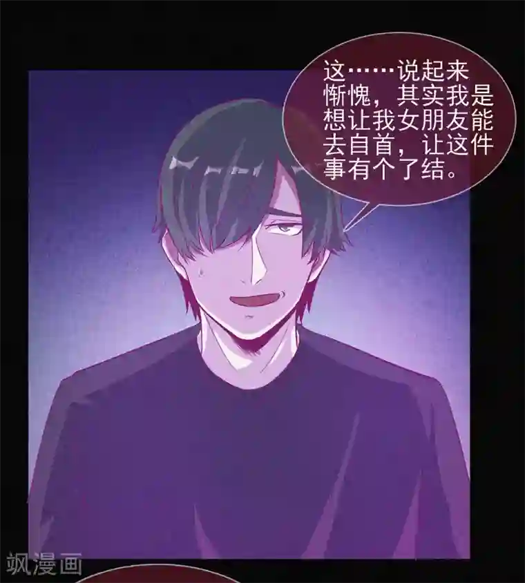 漂流教室第40话 深山午夜