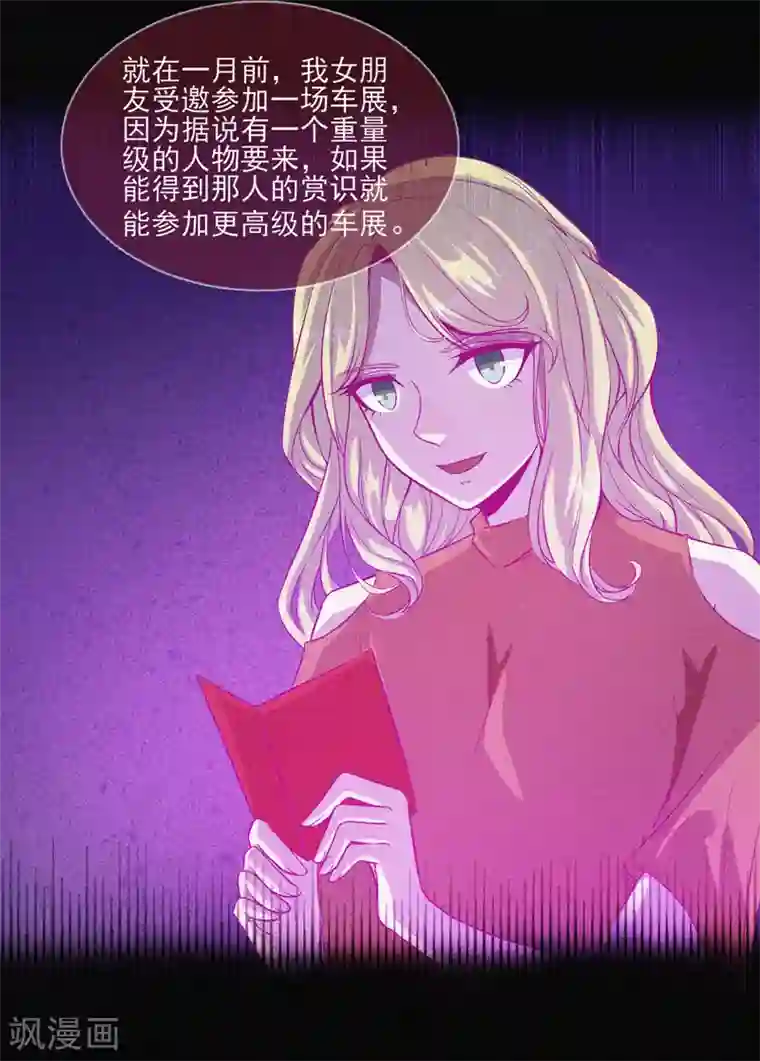 漂流教室第40话 深山午夜