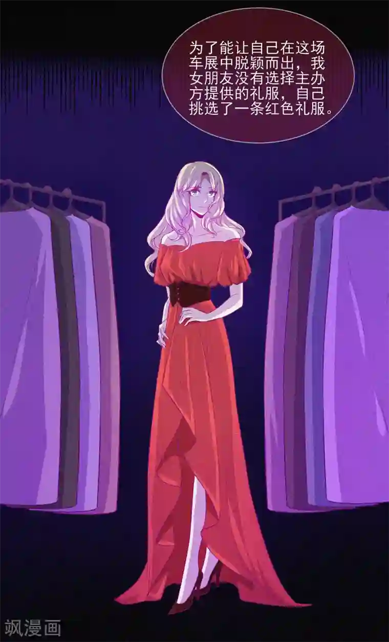 漂流教室第40话 深山午夜